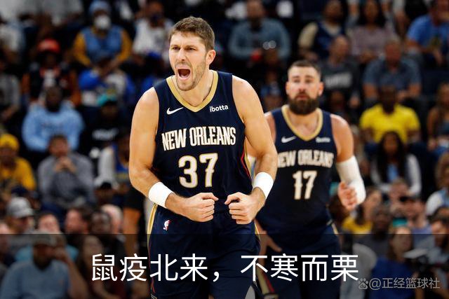 鼠疫北来，不寒而栗