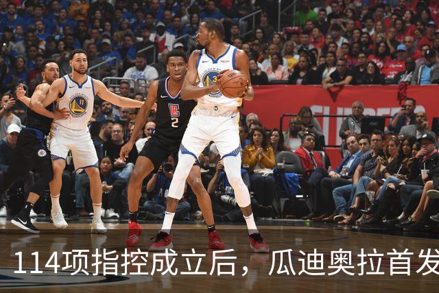114项指控成立后，瓜迪奥拉首发声：我永远站在曼城这边