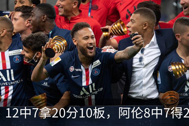 12中7拿20分10板，阿伦8中7得21分8板，骑士双塔齐发力