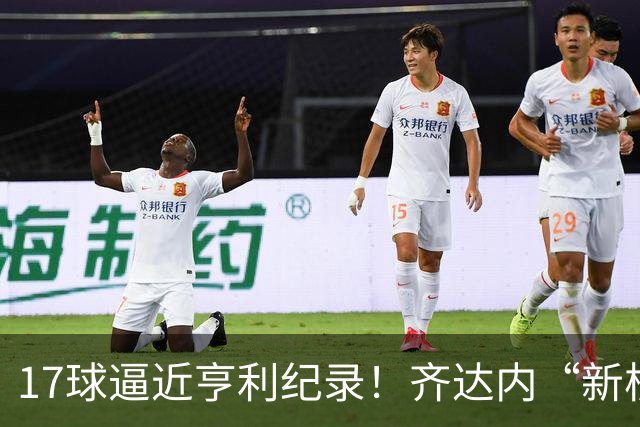 17球逼近亨利纪录！齐达内“新核”诞生，姆巴佩的位置还稳吗？