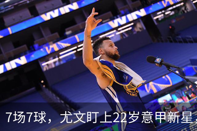 7场7球，尤文盯上22岁意甲新星，英超也来抢人