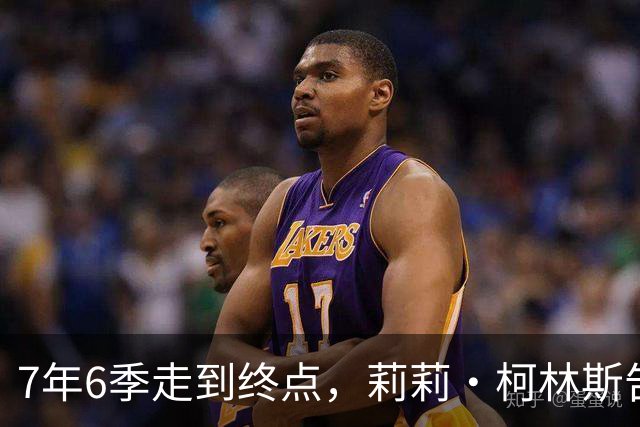 7年6季走到终点，莉莉·柯林斯告别《艾米丽在巴黎》