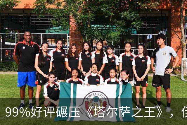 99%好评碾压《塔尔萨之王》，伊桑·霍克这部犯罪剧杀回来了